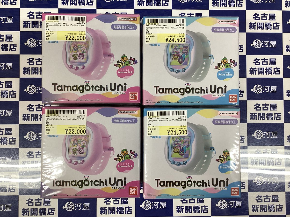 入荷情報?】 たまごっちユニを買取させていただきました? オーロラ 