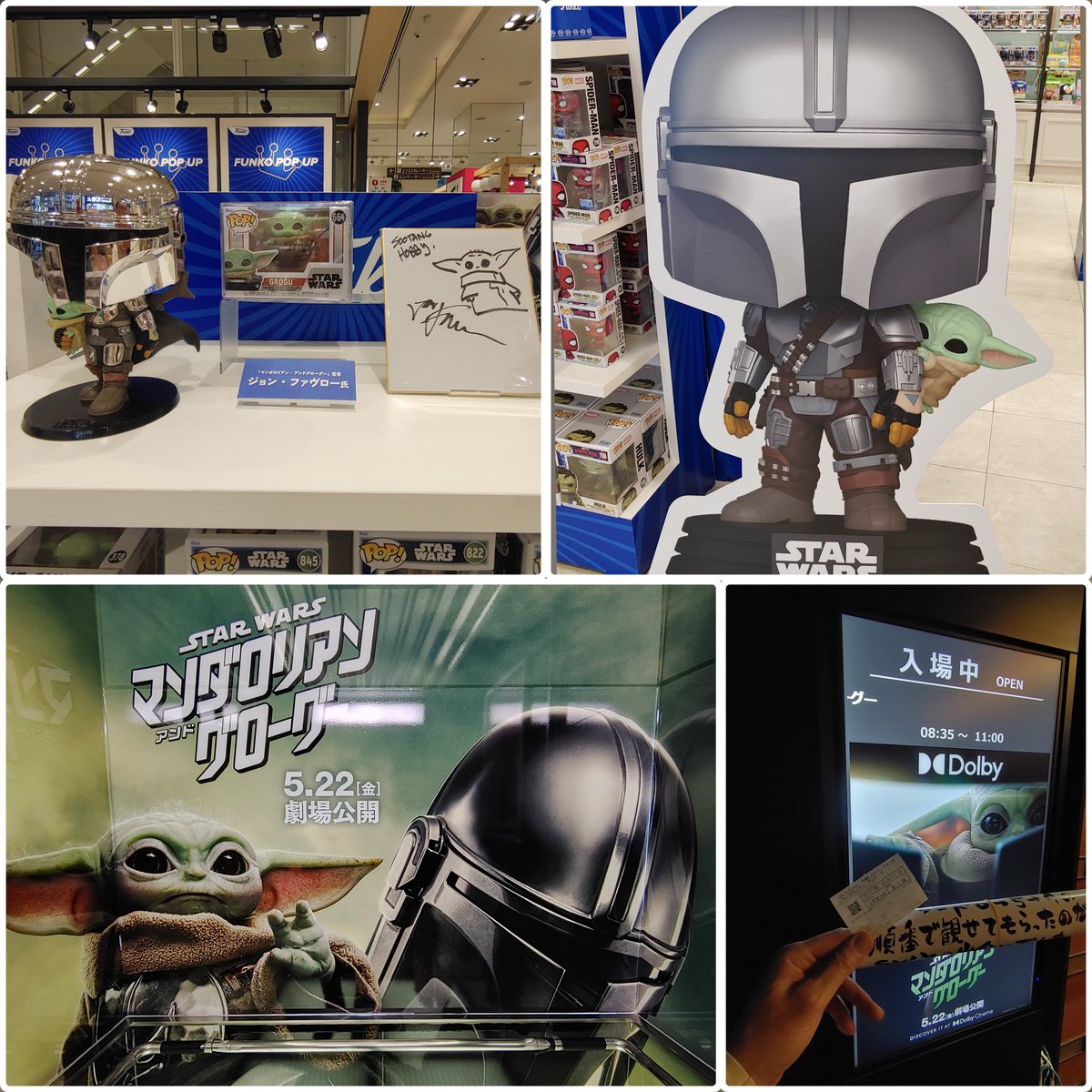 GuyKma's tweet photo. 「スター・ウォーズ」で胸いっぱい。「やまや」さんでお腹いっぱい。しあわせ😃💕 https://t.co/2qCC33hcBL