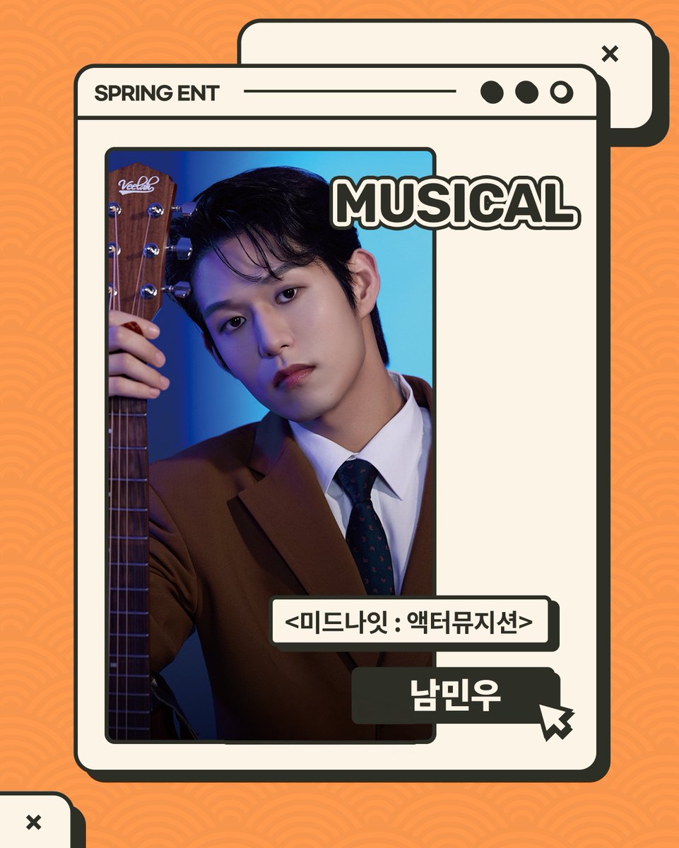 springent_actor's tweet photo. [#남민우] #WORK #미드나잇액터뮤지션

🚪 뮤지컬 <미드나잇 : 액터뮤지션>에 남민우 배우가
비지터 역할로 참여합니다.
오늘부터 맨과 우먼의 집에서 기다리고 있겠습니다!

#NAMMINWOO #NamMinWoo
#스프링이엔티 #SPRINGENT 

- 제공: 모먼트메이커 https://t.co/G99k1a8GlQ