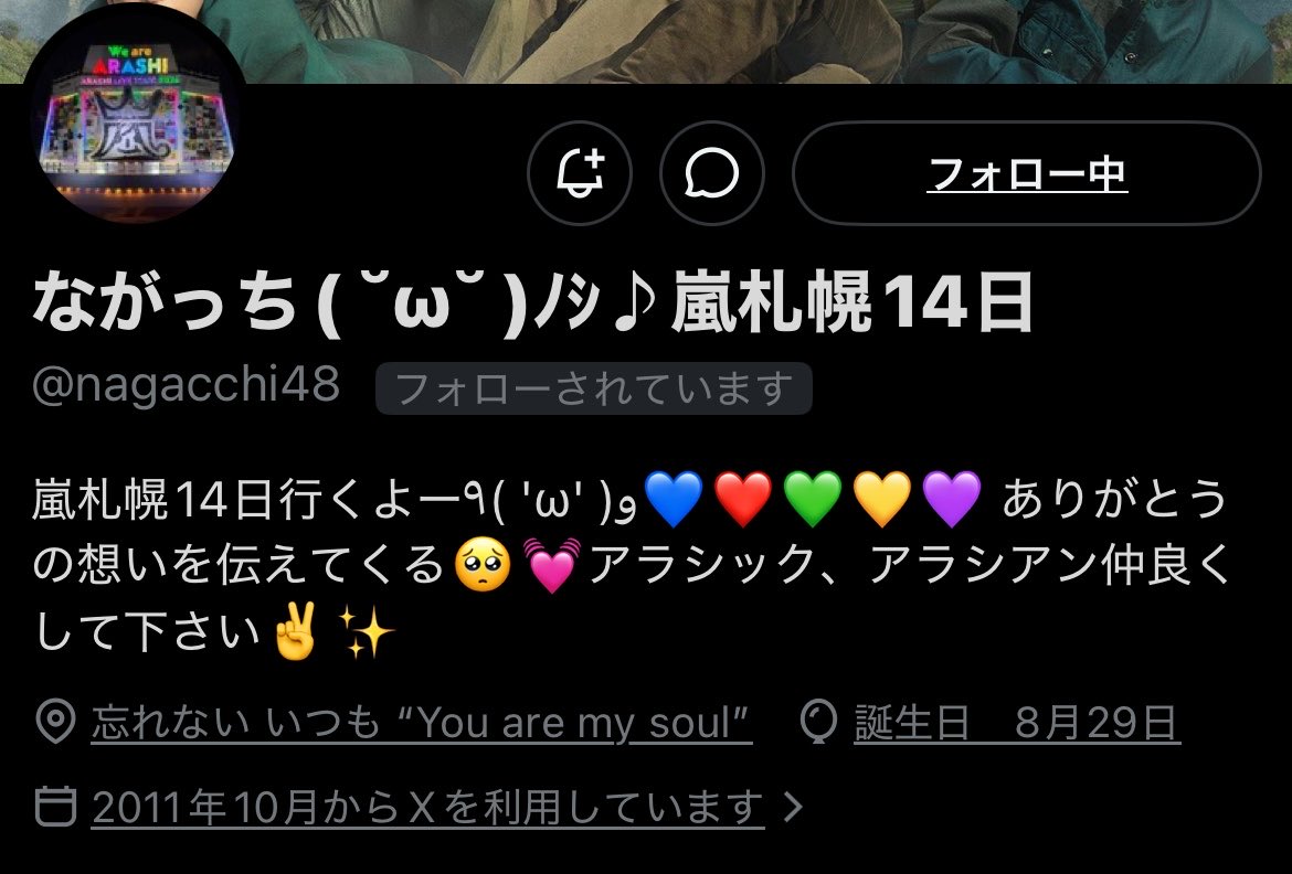 kawachiv's tweet photo. ⚠️友達のアカウントが乗っ取られました。
もしDMが来たら全無視と、なりすまし通報お願いします。
引用RP先が友達の避難先です。 https://t.co/4BNdOFuP2T