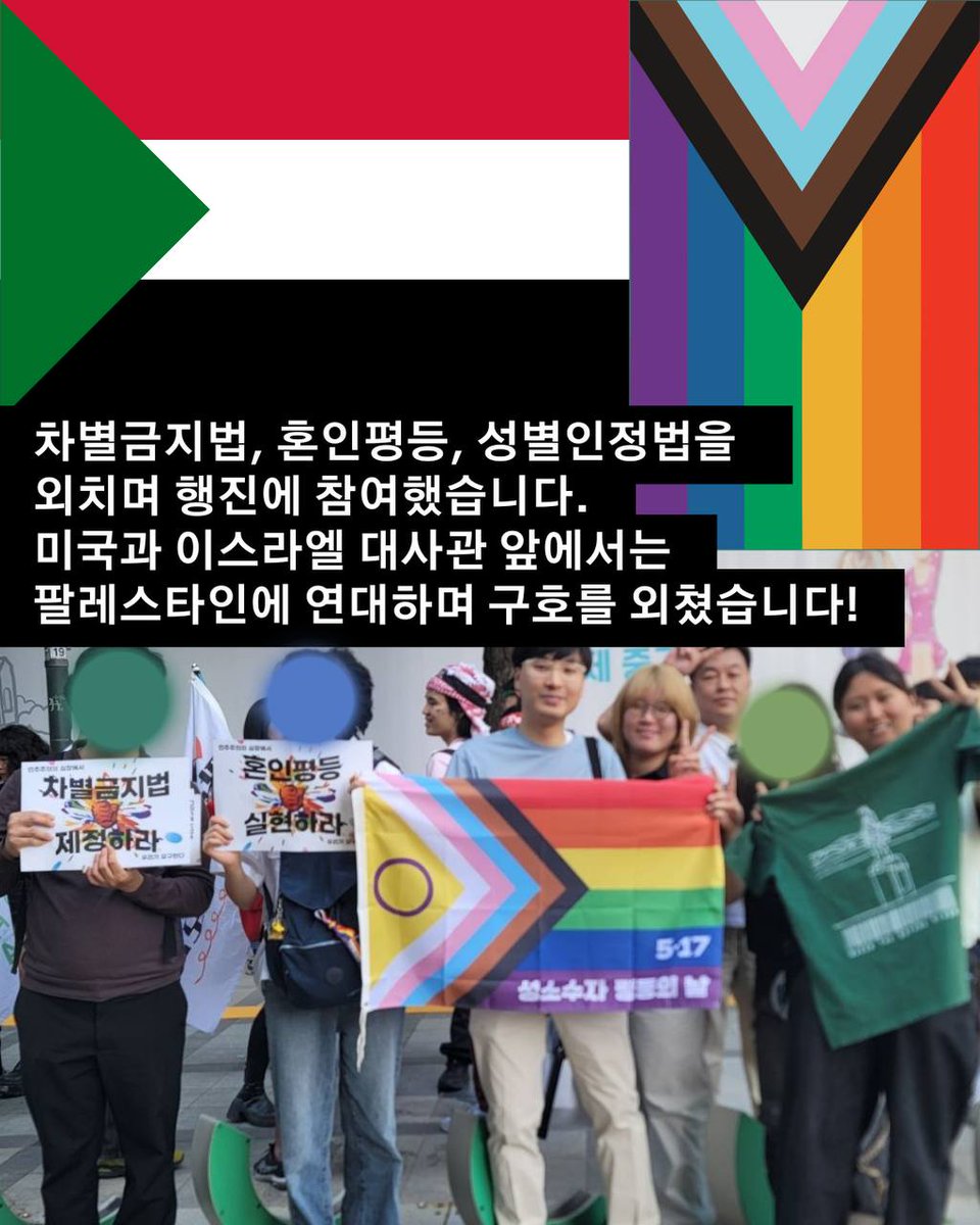 chuncheonqueer's tweet photo. https://t.co/0PbIFtzIL2