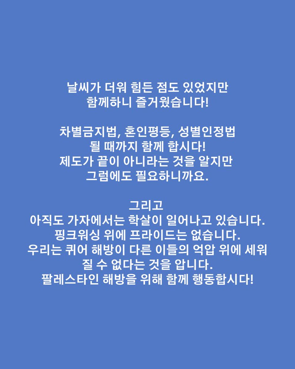 chuncheonqueer's tweet photo. https://t.co/0PbIFtzIL2