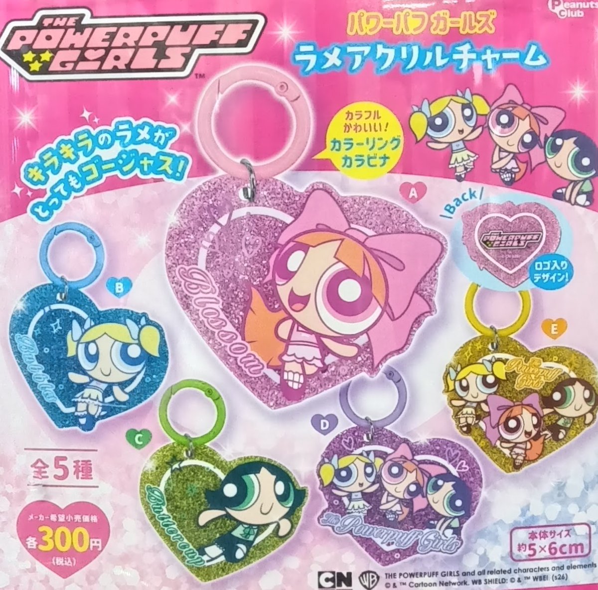 ✨本日の入荷情報✨ 💊ﾊﾟﾜｰﾊﾟﾌｶﾞｰﾙｽﾞ ﾗﾒｱｸﾘﾙﾁｬｰﾑ 💊侍ｼﾞｬﾊﾟﾝ×ｻﾝﾘｵ