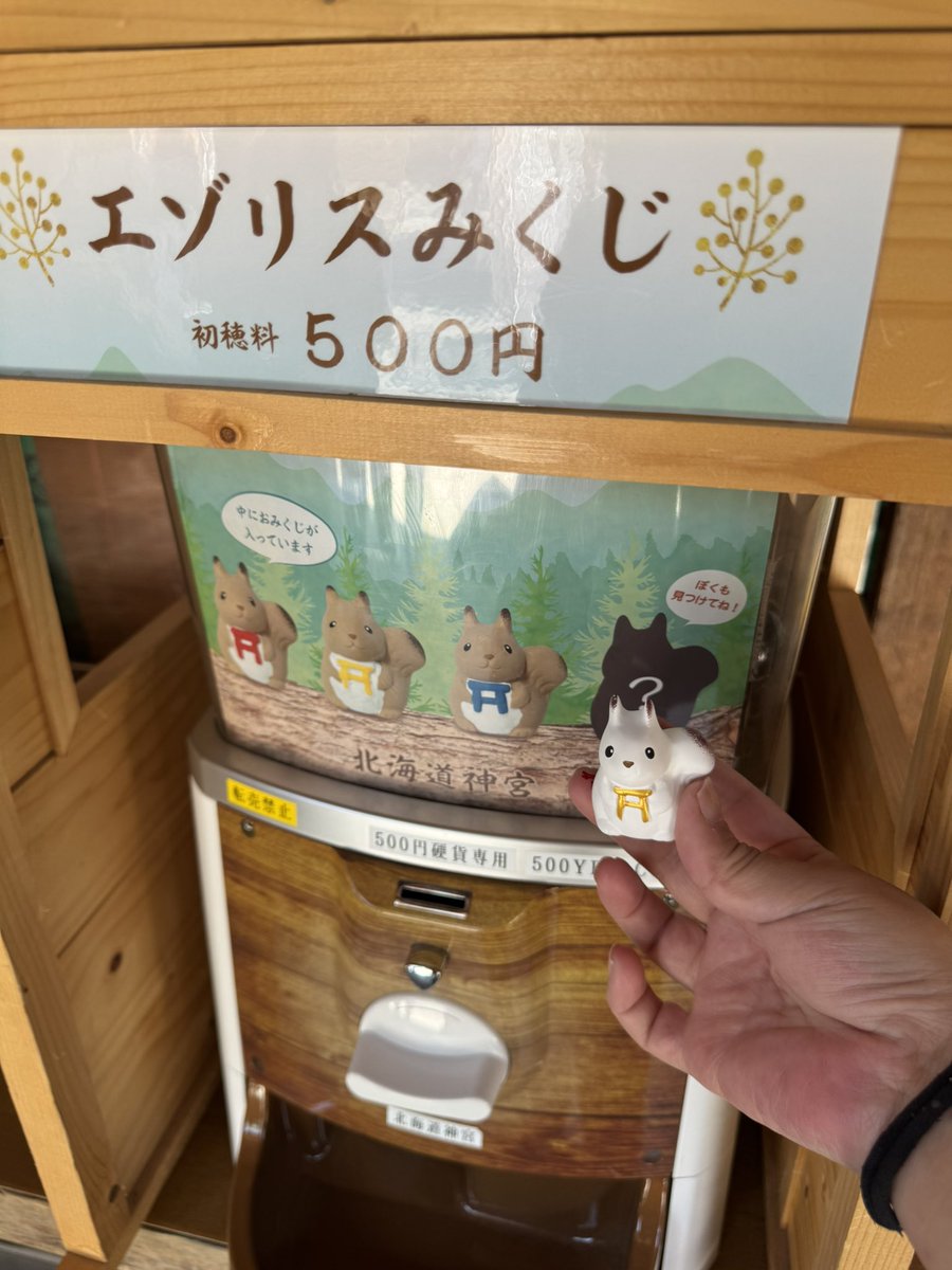 akiramorinaga's tweet photo. 苫小牧JAM
すすきのBrillia
弾丸2本だったけど、おかげさまで濃いぃ〜ライブになりました。たくさんの人に会えて幸せでした！ただただ感謝！

レア引いたわよ！
あたしー持ってんのー！🤣

ここからは1人で北見行きますー！

6月4日（木）北見ブルーチッパー
北見オールスターズとの競演😁ワクワク！ https://t.co/iJTycW5pfz