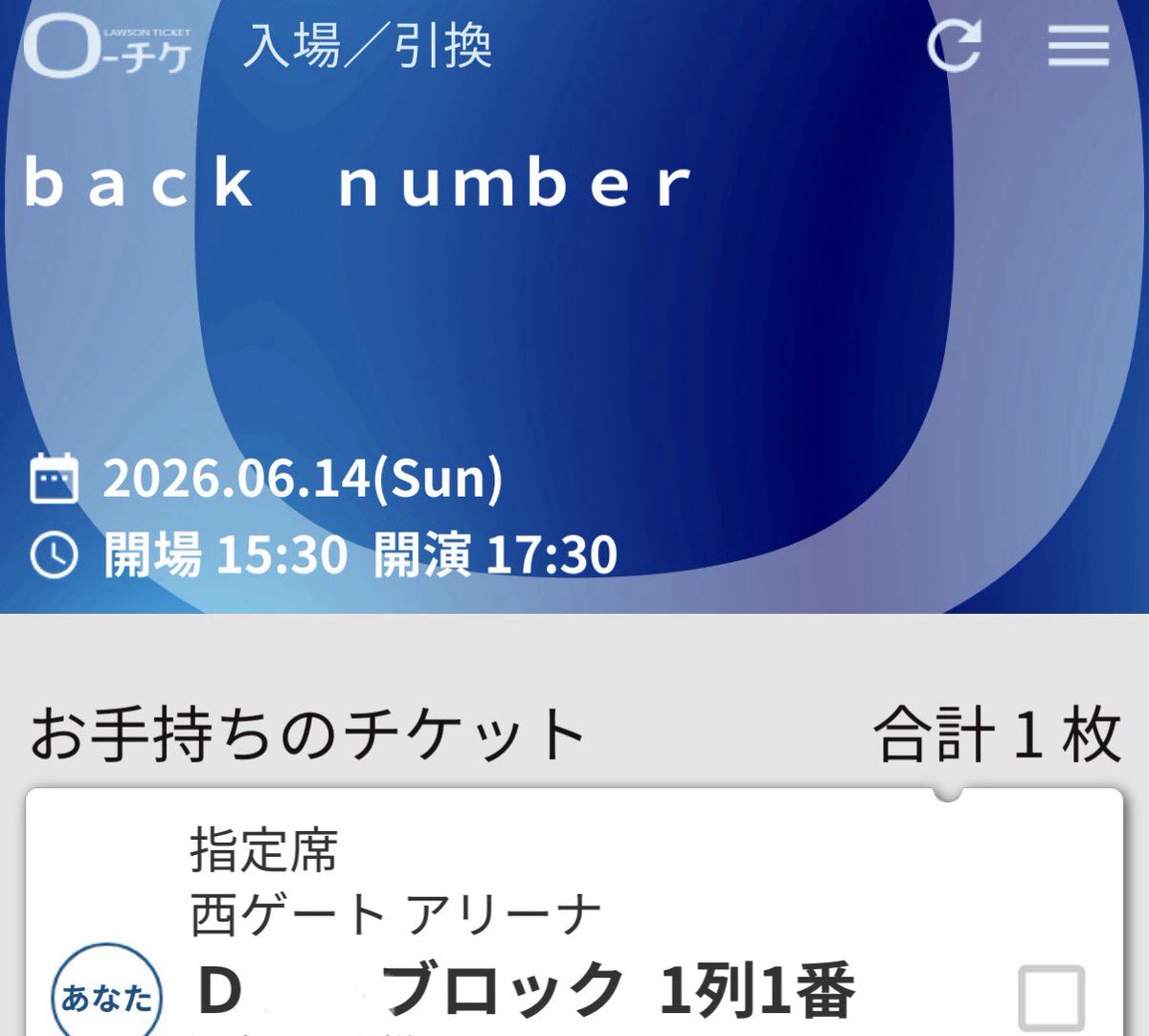 sumika_encore's tweet photo. 前から４つ目のブロック！！
かなり良席や✨ https://t.co/0Z29y21yxu
