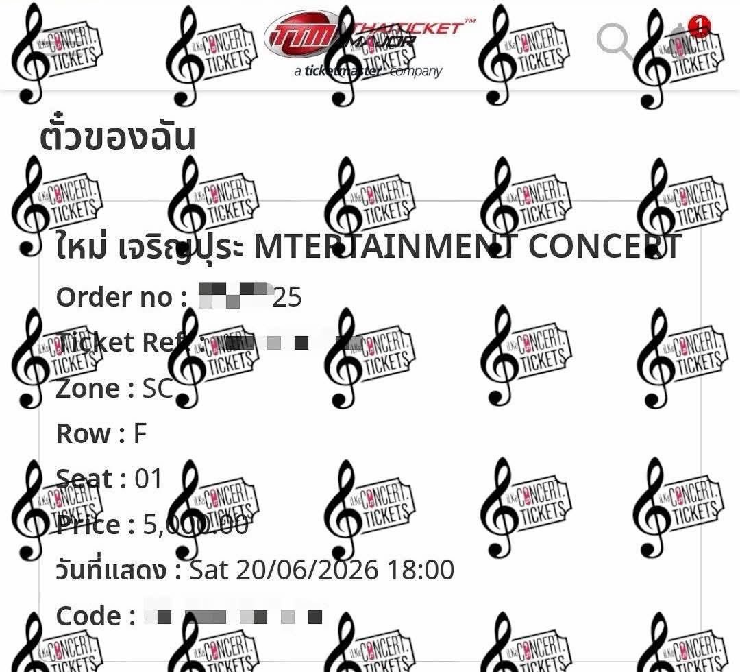 onchuu_s's tweet photo. 📌<<ปล่อยบัตร>>ใหม่ เจริญปุระ MTERTAINMENT CONCERT🪩🎊 
บัตร 1 ใบริมทางเดิน 🎟️ 

รอบวันเสาร์ที่ 20 มิ.ย. 69 😊

✨บัตรโซน SC แถว F ที่นั่ง 01 (บัตรโซน 5,000.-)

เพจร้าน 👉 https://t.co/uZHzhtKAkG

#ใหม่เจริญปุระ 
#MTERTAINMENTCONCERT
#คอนเสิร์ตใหญ่ครั้งใหม่ที่เฮฮาปาร์ตี้ที่สุด https://t.co/tg2wZOu7iD