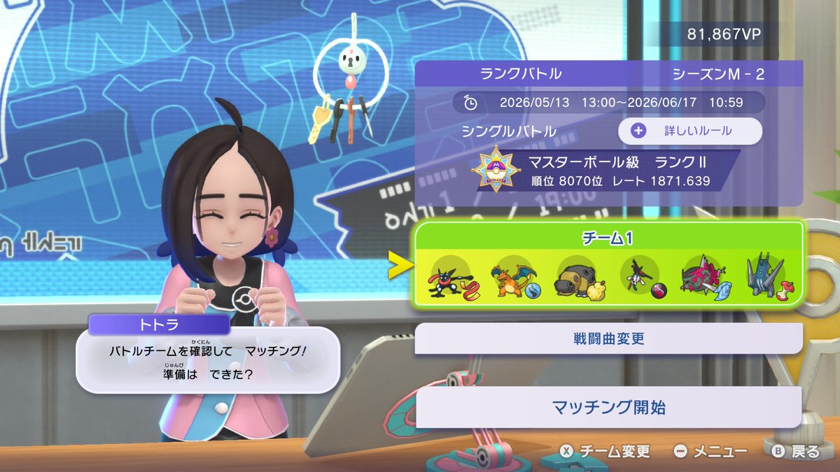 InuisbinS's tweet photo. 最近原稿で全然やれてないけどメガリザXやっぱかっこいいし使いやすくて好き https://t.co/TQaWCtz9m6