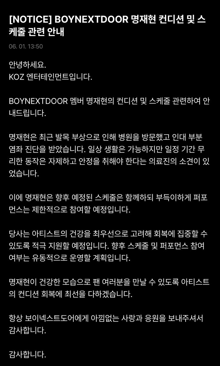유자 tweet media