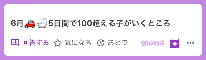 mmdo369's tweet photo. 🔄×💖

6月ランキングTOP5 https://t.co/XMFHYGN9ji