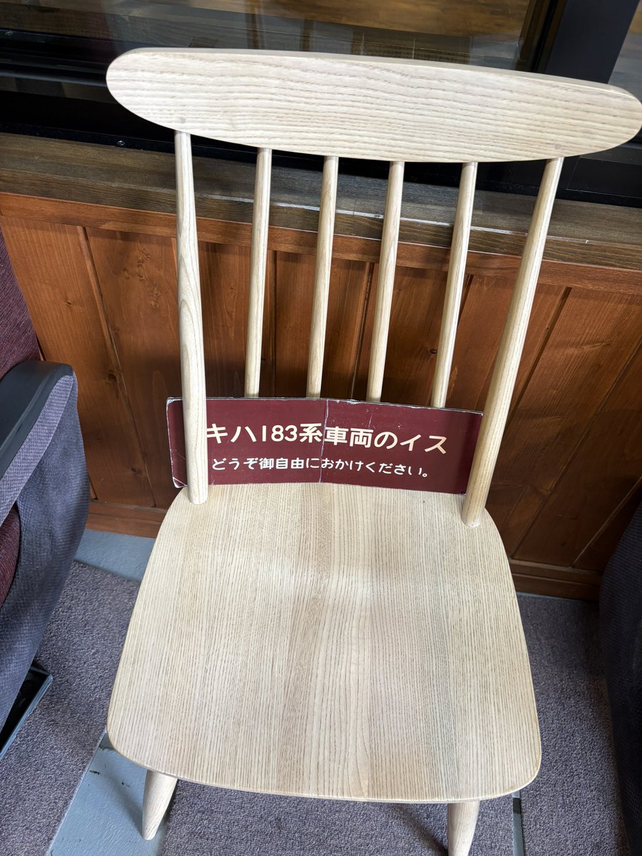 ミトー化のほうかな？