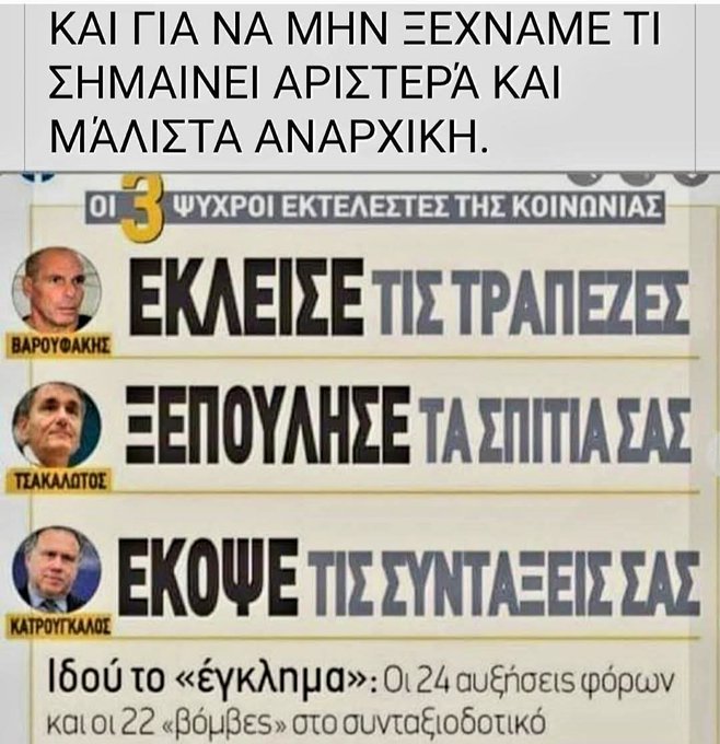 Spiros Gk 🇬🇷🇨🇾 tweet media