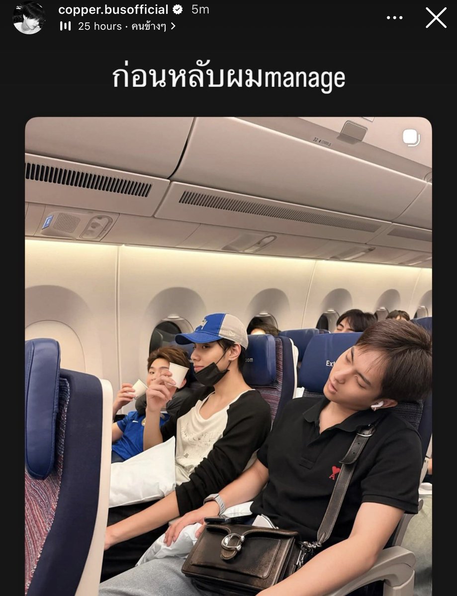 CeeuNani's tweet photo. เออออ 555555555 นางเป็นคนจัดการนะคะ ดีลคู่นี้เสร็จค่อยหลับจ้าาาา https://t.co/7ZfCVoWyE2