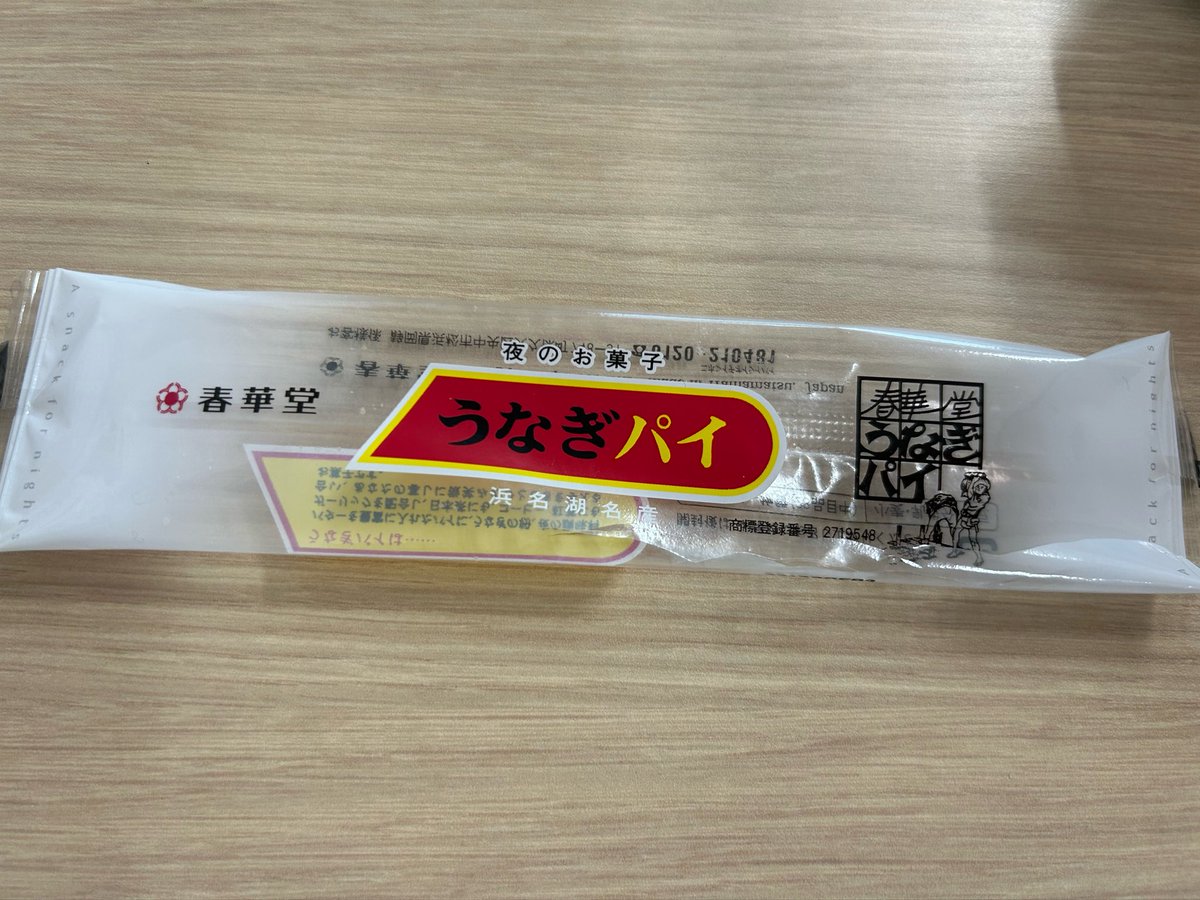 lime_0816cl's tweet photo. 愛琉斗(あると)、玖羅莉(くらり)、煉飛(ねっと)、努楽夢(どらむ)、海凛葉（まりんば）ほんまごめん、父ちゃん、夜のお菓子うなぎパイを昼休みに食ってもうた
向こう10年はメンテに連れて行けんしバチやマレットも一張羅や。
リード交換も年1に減らさんとあかん、もう何もかも終わりや。 https://t.co/yMbeoWrNwj