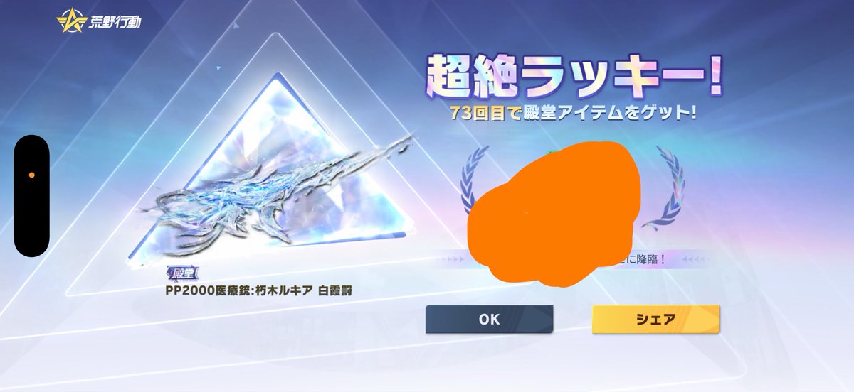 れん tweet media