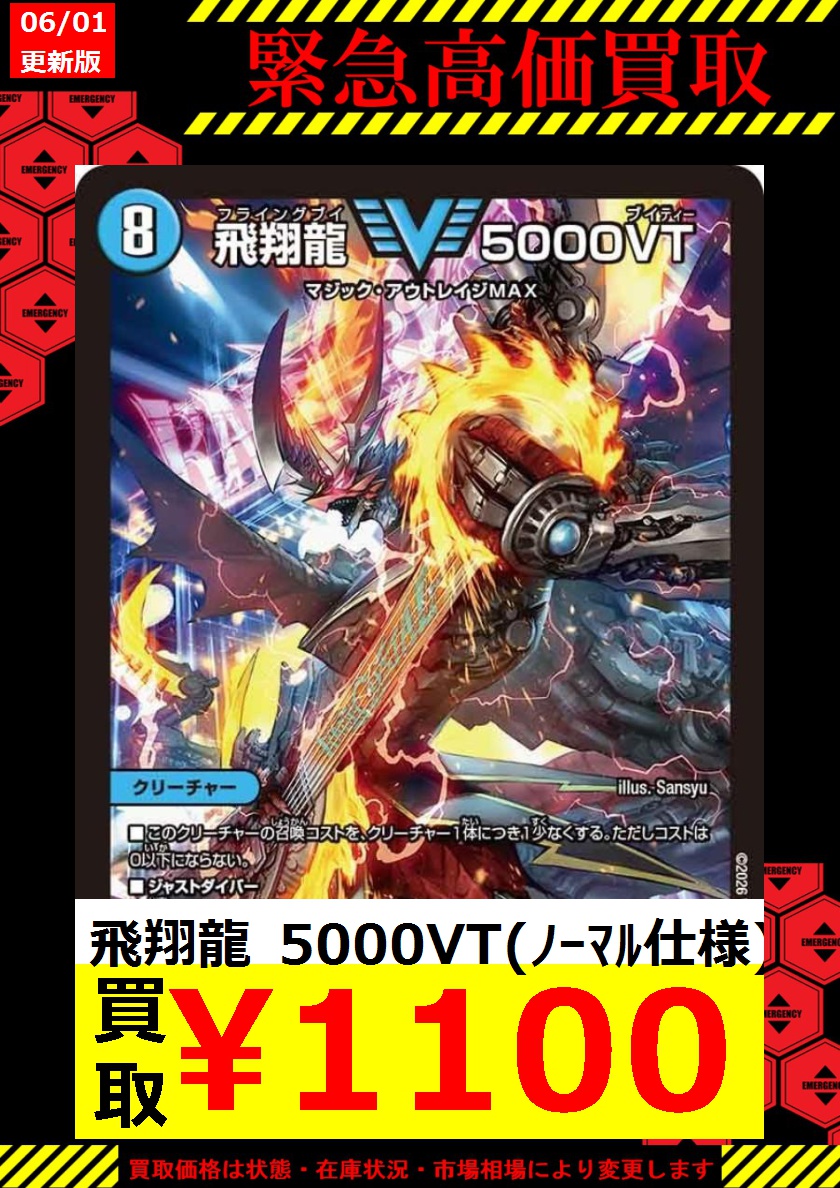 数量限定買取】 買取強化タイトル追加しました！ ぜひお持ちください