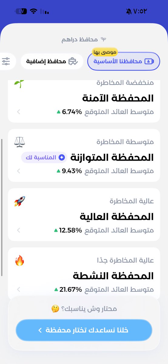Madmtix's tweet photo. @noufff9900 @hiuldm @TamraCapital حسب كل محفظه والمخاطرة ك�� م زادت المخاطرة زاد العائد ، يمديك تخليها مخاطرة متوسطه ويزيدك مبلغ بشكل دوري يزيد وينقص بس غالبا يزيد م ينقص https://t.co/kE1ommHeZ1