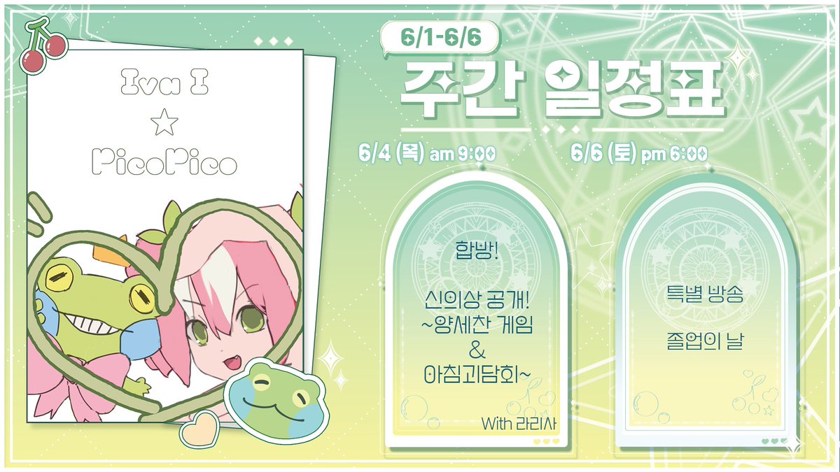 Ivai0000's tweet photo. 벌써 6월달이..!!
끝까지 달려보자!(oﾟvﾟ)ノ https://t.co/Udbx5rEtMr