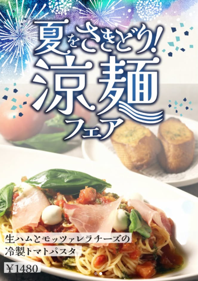 yu_sengawa tweet picture