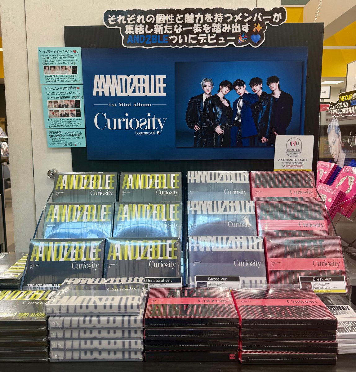 AND2BLE】 1st Mini Album 『Sequence 01: Curiosity』 大好評発売中