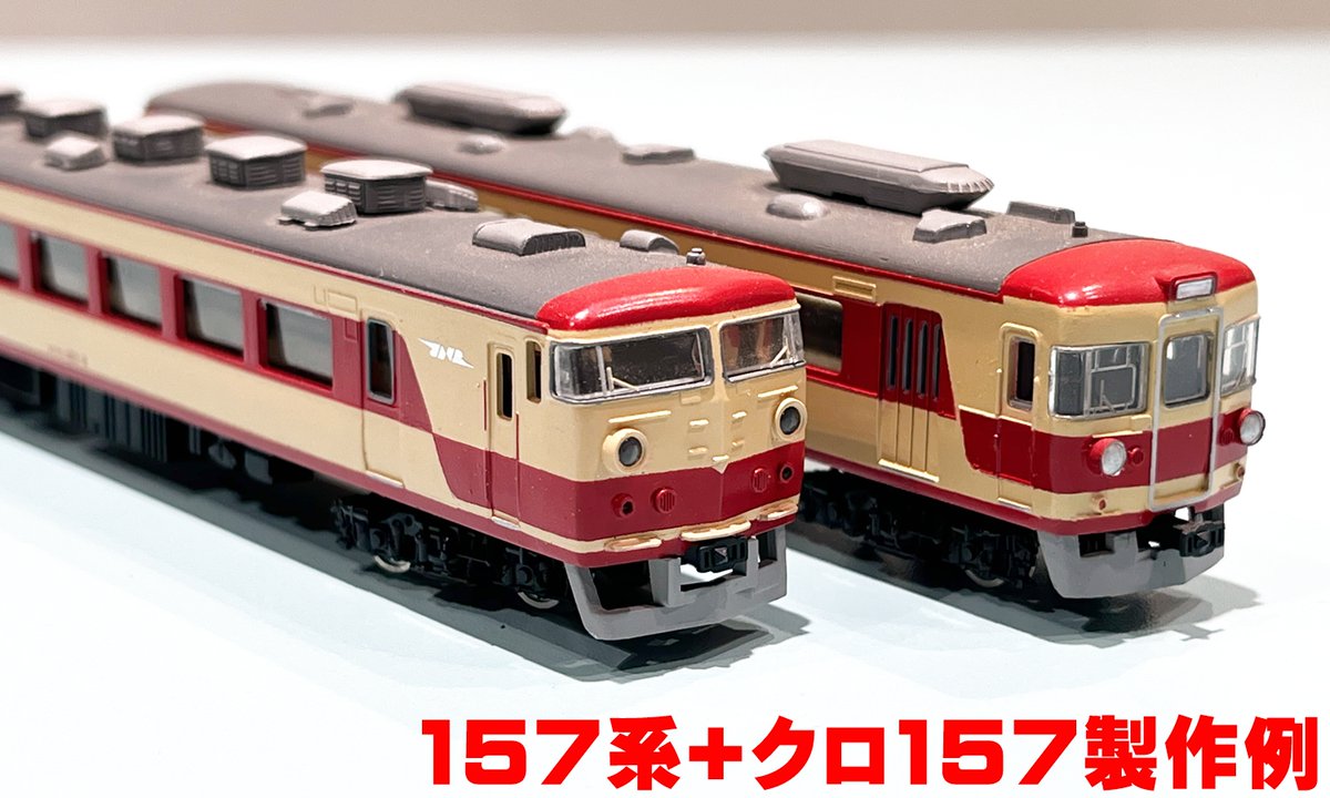 cp_nagoyaoosu's tweet photo. 本日6月1日は1949年に国鉄が発足した日という事で、 #国鉄マーク のグリーンマックス製銀インレタ・ #トレジャータウン ・ #世田谷総合車輌センター の金属インレタそれぞれ販売中です。国鉄特急車のボンネット横や乗務員扉横の国鉄マークの再現にどうぞ。 https://t.co/faTPZahM1L
