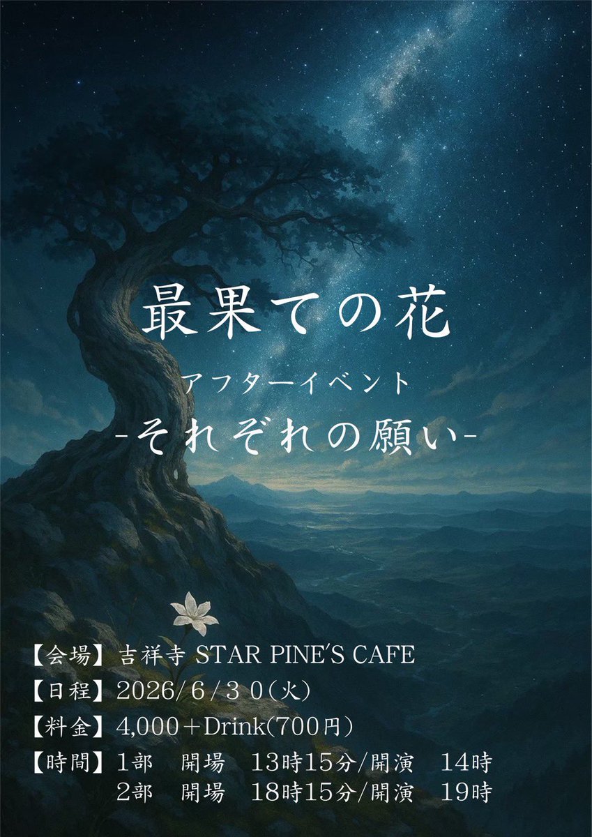 otarukeigo's tweet photo. 5月ありがとうございました！
6月、宜しくお願いします🙏
有難い事に、今月から年末に向けてバタバタな予感😁👍
本当に、自分がもう1人居たらとつくづく思う。
お声掛け頂いたのには出来る限りお答えしたいのに、スケジュールと身体は1つしかない😭
本当に毎年悔しい思いをしますが、こればかりはどうにもならないので誠心誠意を持って対応出来たらと思います✨

台風が近付いて来て梅雨が来て
そしたら大好きな夏が来る🌞🌴🌺✨

今月は #最果ての花 アフタートーク含めたら
4つのイベントが週替わりに来ますので、もし宜しければ是非✨