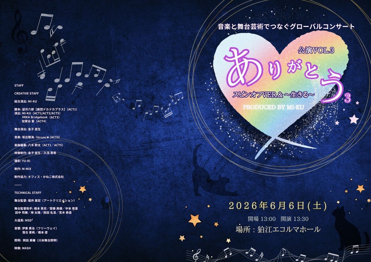 otarukeigo's tweet photo. 5月ありがとうございました！
6月、宜しくお願いします🙏
有難い事に、今月から年末に向けてバタバタな予感😁👍
本当に、自分がもう1人居たらとつくづく思う。
お声掛け頂いたのには出来る限りお答えしたいのに、スケジュールと身体は1つしかない😭
本当に毎年悔しい思いをしますが、こればかりはどうにもならないので誠心誠意を持って対応出来たらと思います✨

台風が近付いて来て梅雨が来て
そしたら大好きな夏が来る🌞🌴🌺✨

今月は #最果ての花 アフタートーク含めたら
4つのイベントが週替わりに来ますので、もし宜しければ是非✨
