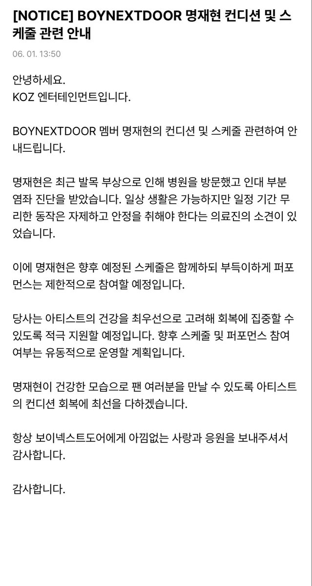 yuwave1204's tweet photo. 재혀나 아프지 마ㅠㅠ얼른 나아.. https://t.co/dHwwl6Fz0f
