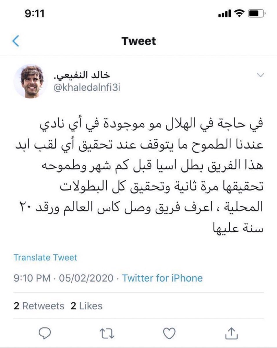conclve's tweet photo. ارشيفي .. https://t.co/qhEMw3GQaz