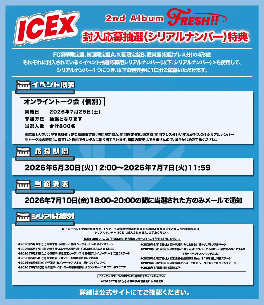 ICEx on X: 