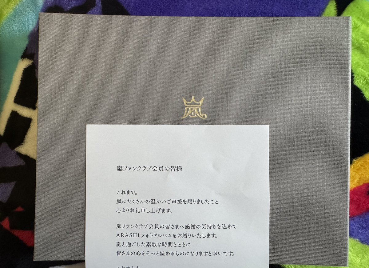 ARASHIフォトアルバム