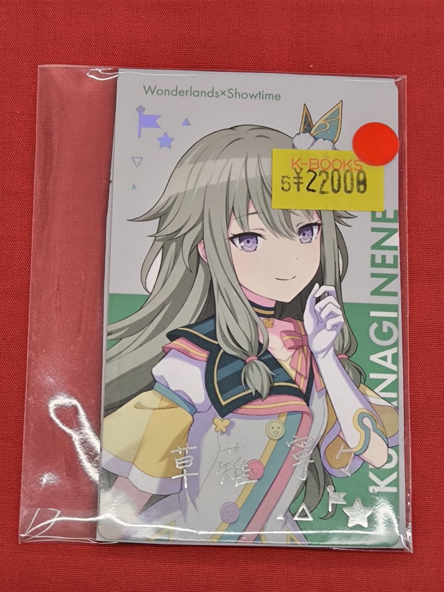 入荷情報】 プロジェクトセカイ より Brand New World ePick card プロセカ ePick card Brand New World 草薙寧々