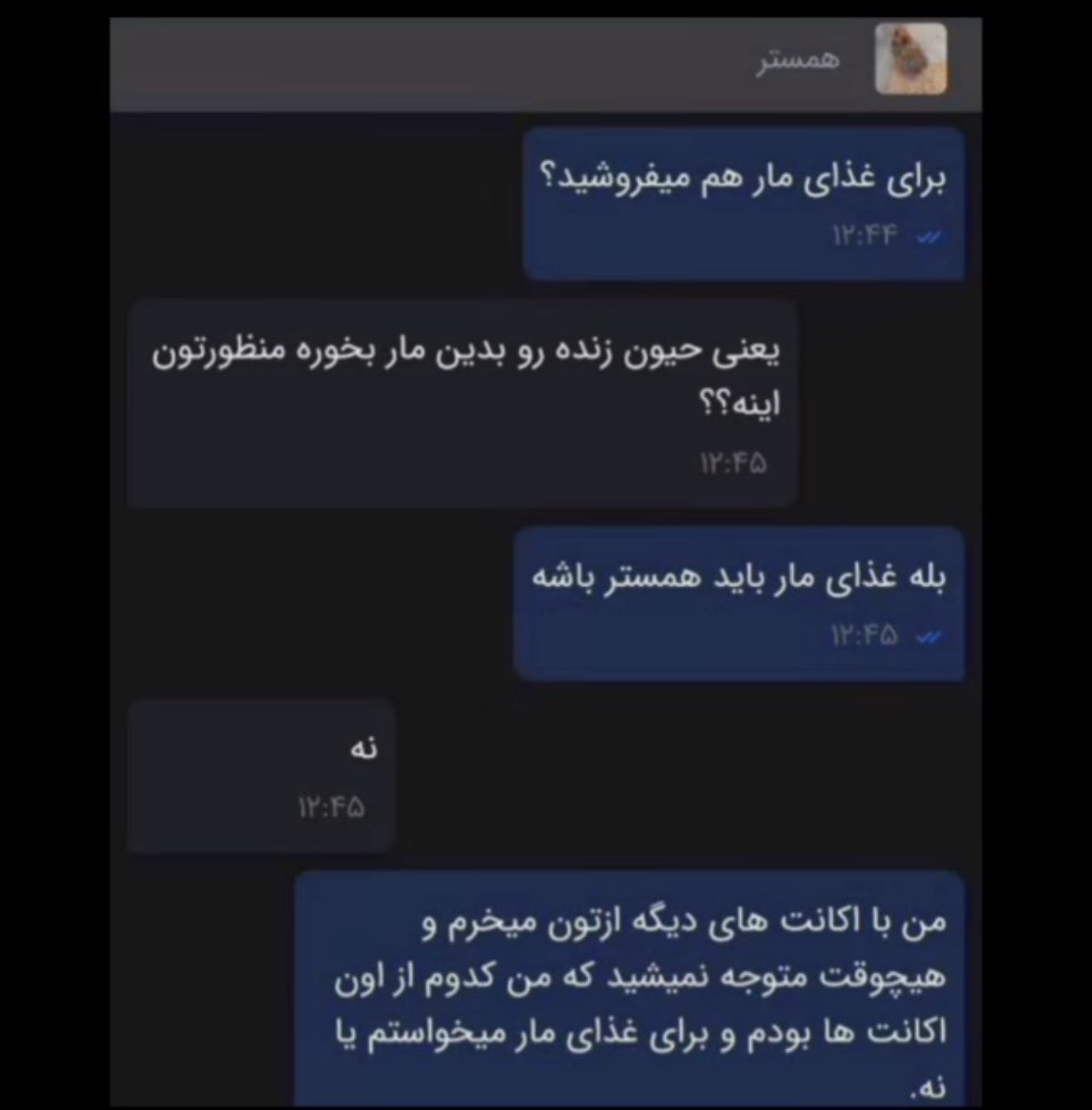 فاد گادر tweet media