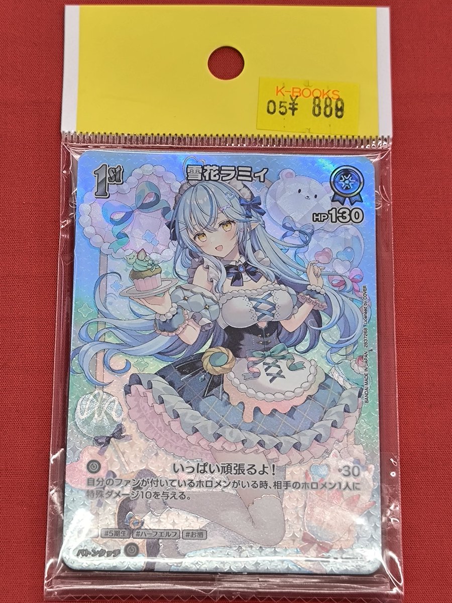 入荷情報】 ホロライブ より OFFICIAL CARD GAME ツインウエハース