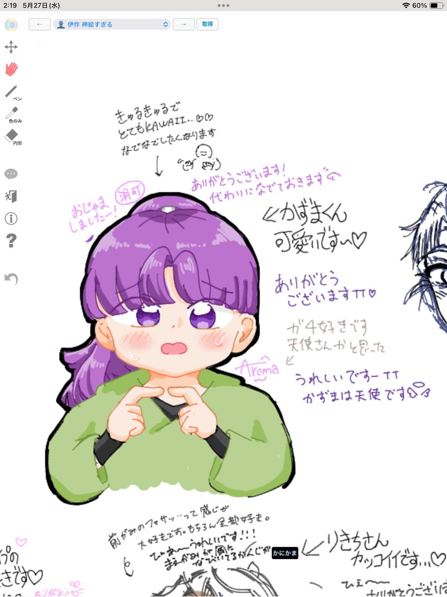 draw_picture113's tweet photo. #今月描いた絵を晒そう https://t.co/F3EjqBx7xm