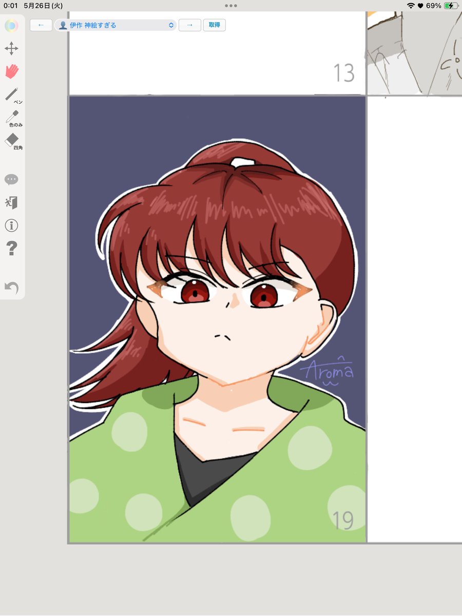 draw_picture113's tweet photo. #今月描いた絵を晒そう https://t.co/F3EjqBx7xm