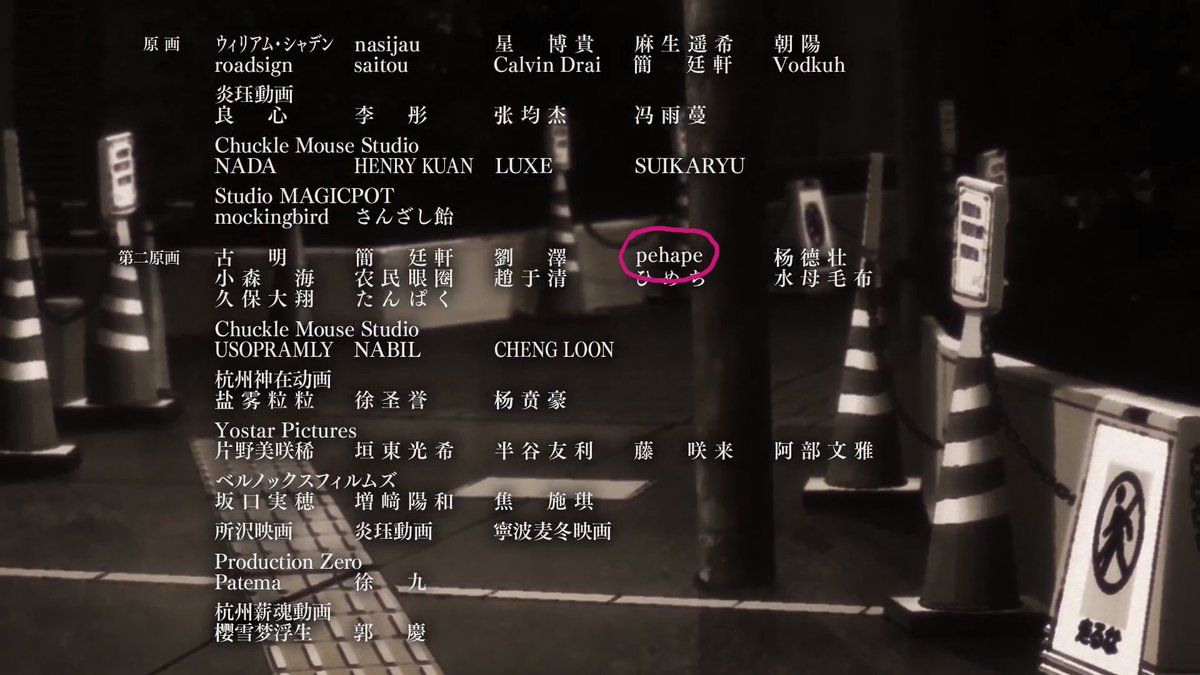 pehp4's tweet photo. Anime Debut!! Neddy Girl Overdose #9 https://t.co/nu4gFz4xel