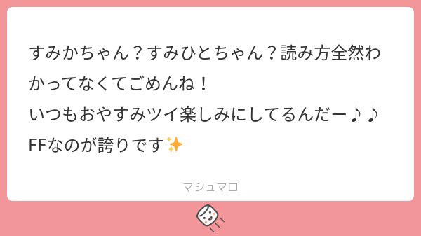 sumin_chu's tweet photo. じゅうにんだよ‼️😻すみんちゅとも読みます🤭🤭🤭
嬉しいありがとう😆💖🎶 https://t.co/7pjl3VfN1B