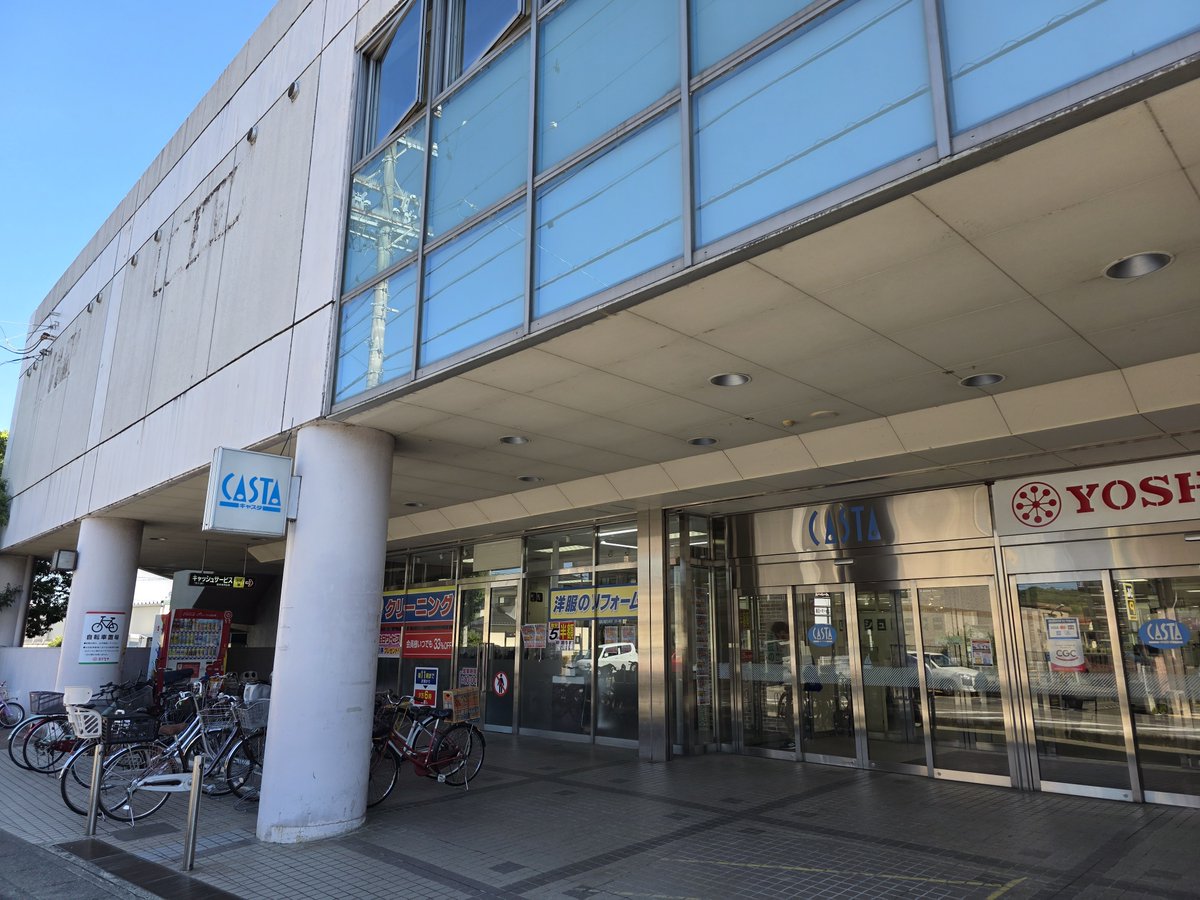 meibanANNEX's tweet photo. イトーヨーカドーのカートも発見。 https://t.co/dGP2XvcPNO