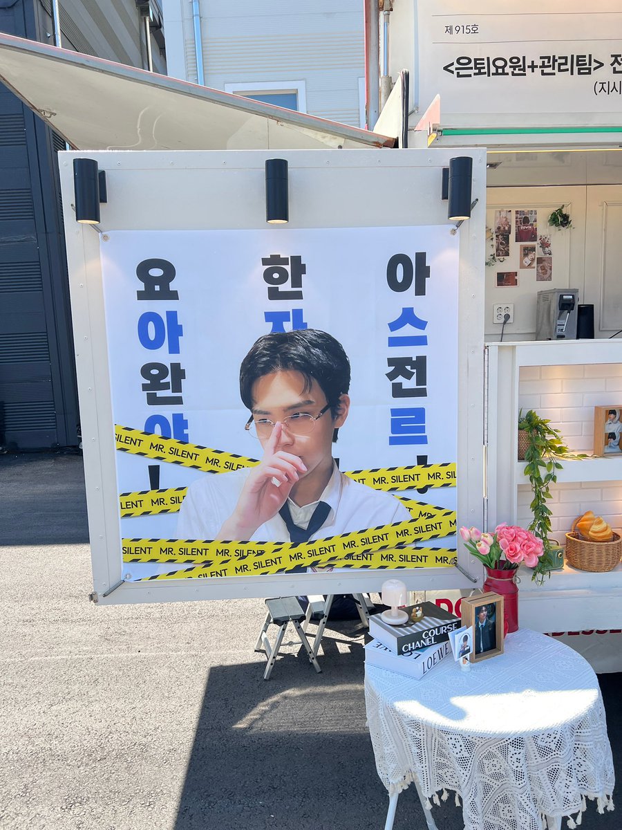 the_dohoon_day's tweet photo. 🖤김도훈 배우님 커피차 서포트 후기🖤

<은퇴요원+관리팀> 촬영장에 김도훈 배우님을 응원하는 간식과 커피차 서포트를 진행했습니다.

모든 배우분들과 스태프분들이
안전하고 즐겁게 남은 촬영하시길 바랍니다. https://t.co/a0GTqRE2zB