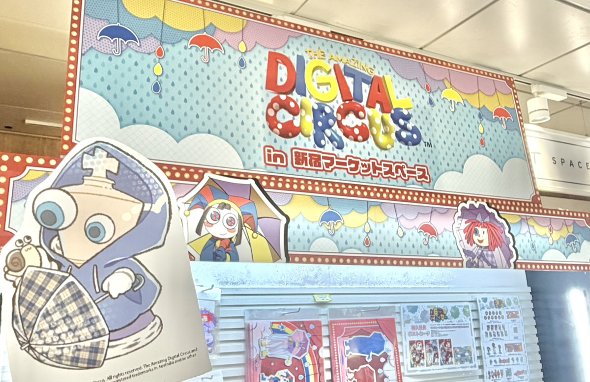 🌙開催中☀️ 『アメイジング・デジタル・サーカス』 POP UP SHOP in