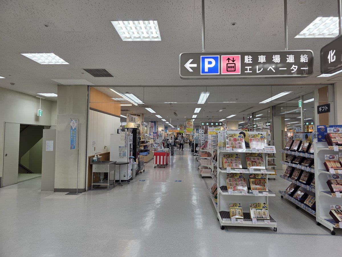 meibanANNEX's tweet photo. イトーヨーカドーのカートも発見。 https://t.co/dGP2XvcPNO