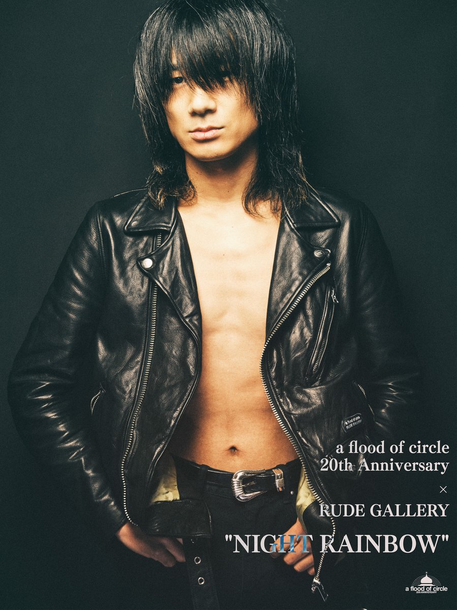 受注延長決定】 受注期間を終了したRUDE GALLERYとのコラボレーション