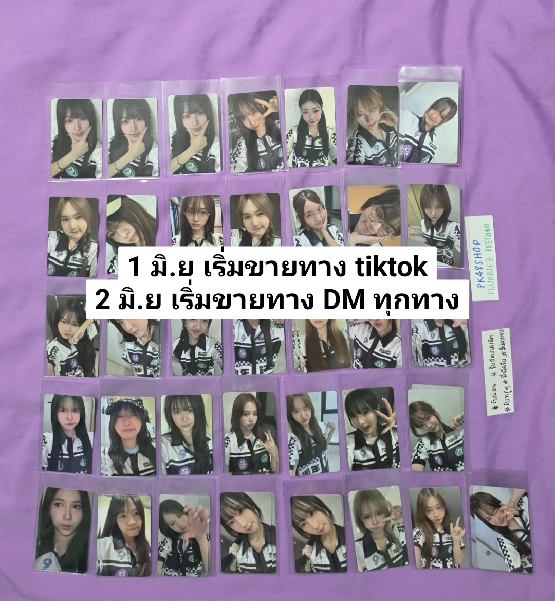 Pk48Shop's tweet photo. [มีโค้ดลด/ส่งฟรี]https://t.co/7HYcZfqqmR
💜💚 เซลฟี่การ์ด 9 ปีในติ๊กต๊อกเปิดให้กดสั่งแล้วน้าาาาา
#BNK48market #CGM48market #ตลาดนัดBNK48 #ตลาดนัดCGM48 #BNK48tradingmarket #CGM48tradingmarket https://t.co/2nAi3xEX1p