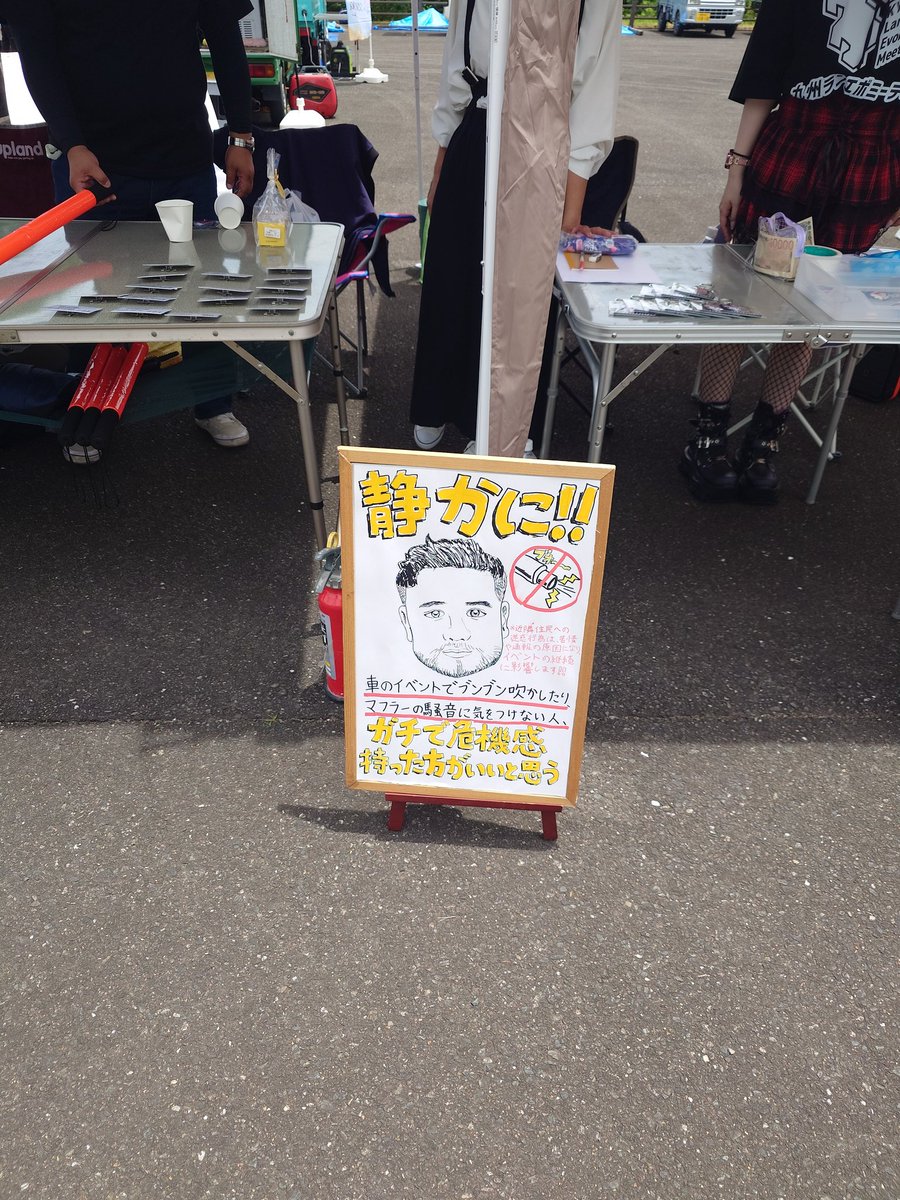 manbou12's tweet photo. #5月を写真４枚で振り返る https://t.co/ItaSpDdHLX