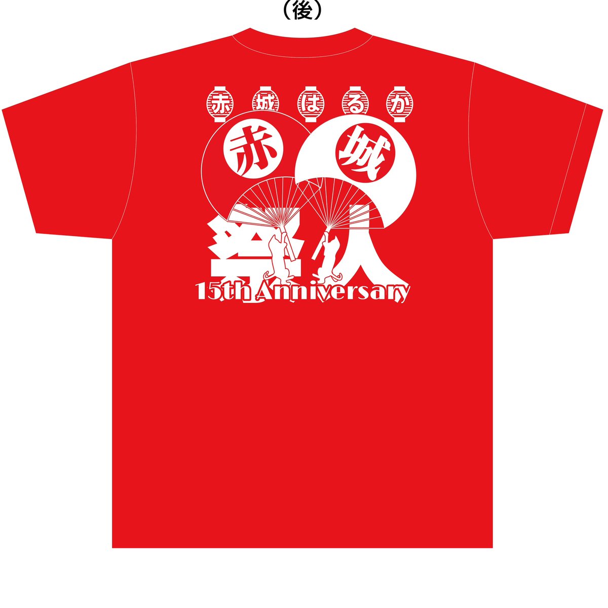 ✩新Tシャツ販売します！✩ Pはポカンとしてましたが可愛いデザインが