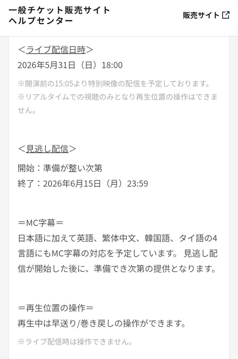 naga____ko's tweet photo. 嵐のライブ。新幹線の中でライブ配信チャレンジしたけど勿論無理で、見逃し見ようと思ったら準備中。
そらそうよね😅
#嵐ライブ配信 https://t.co/zQk4AbyktA