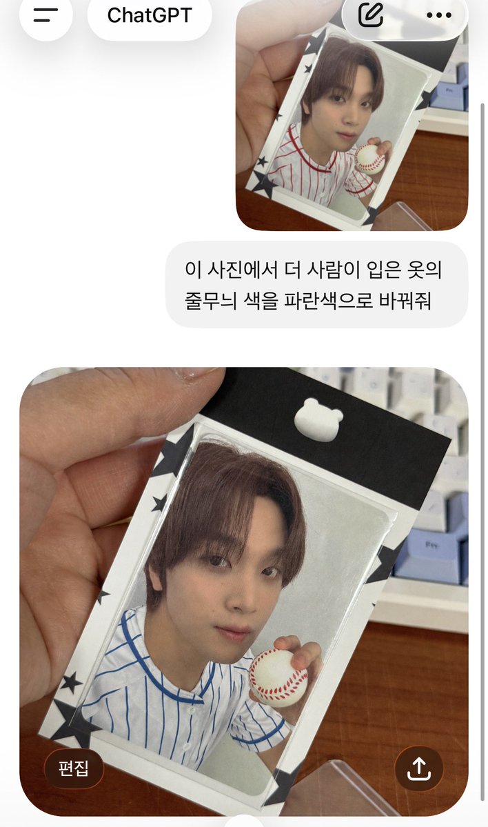 kingwangjjo's tweet photo. 포카샀음 https://t.co/8b4o1Iiguq