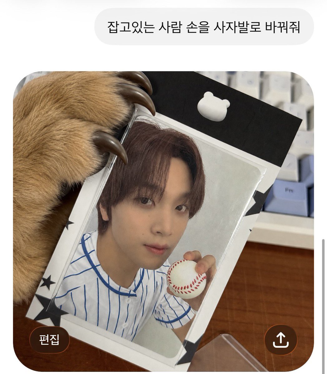 kingwangjjo's tweet photo. 포카샀음 https://t.co/8b4o1Iiguq