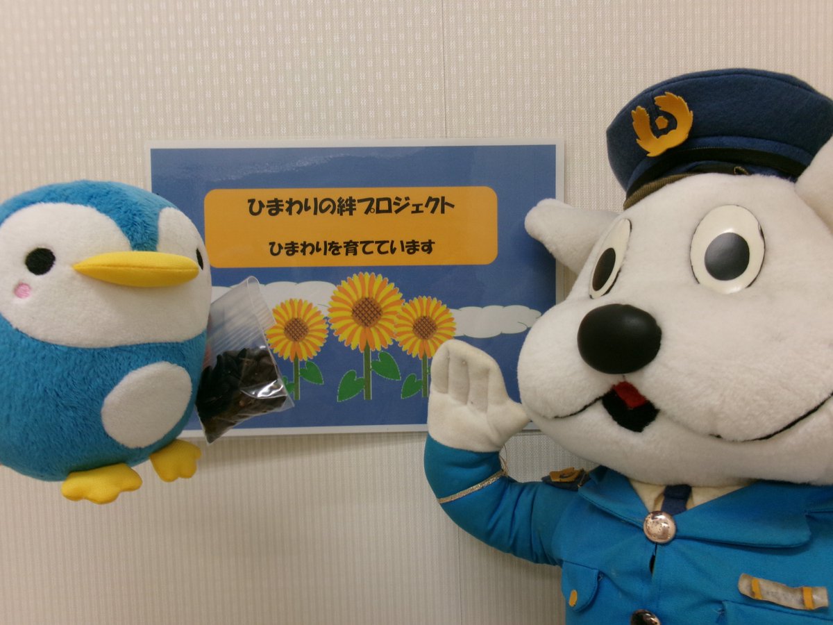 和歌山県警察 (@police_wakayama) / Posts / X