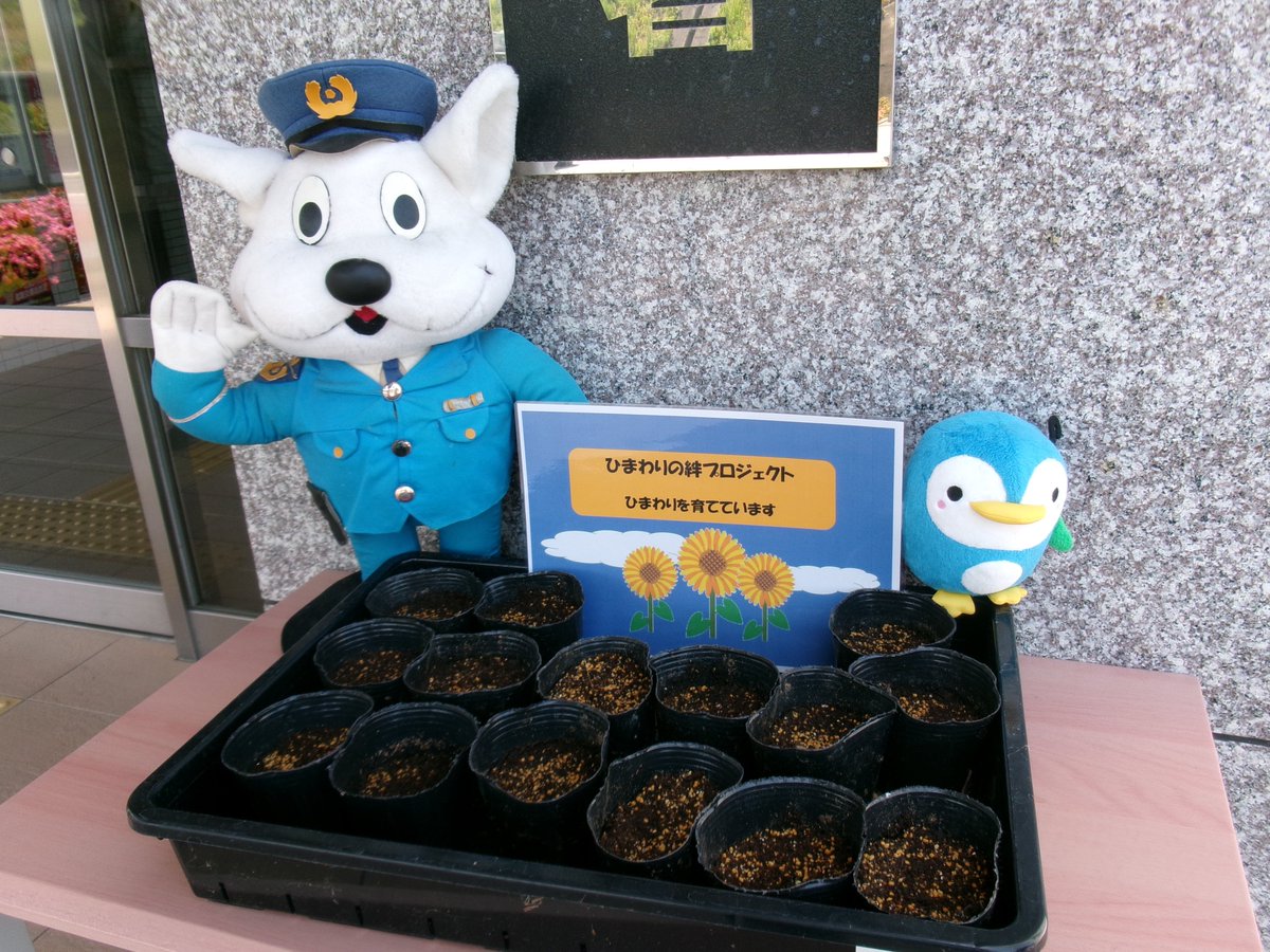 和歌山県警察 (@police_wakayama) / Posts / X